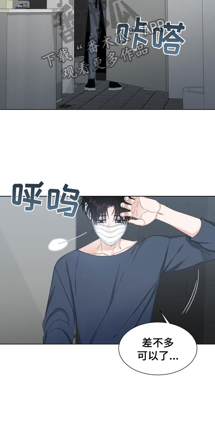 第14话3