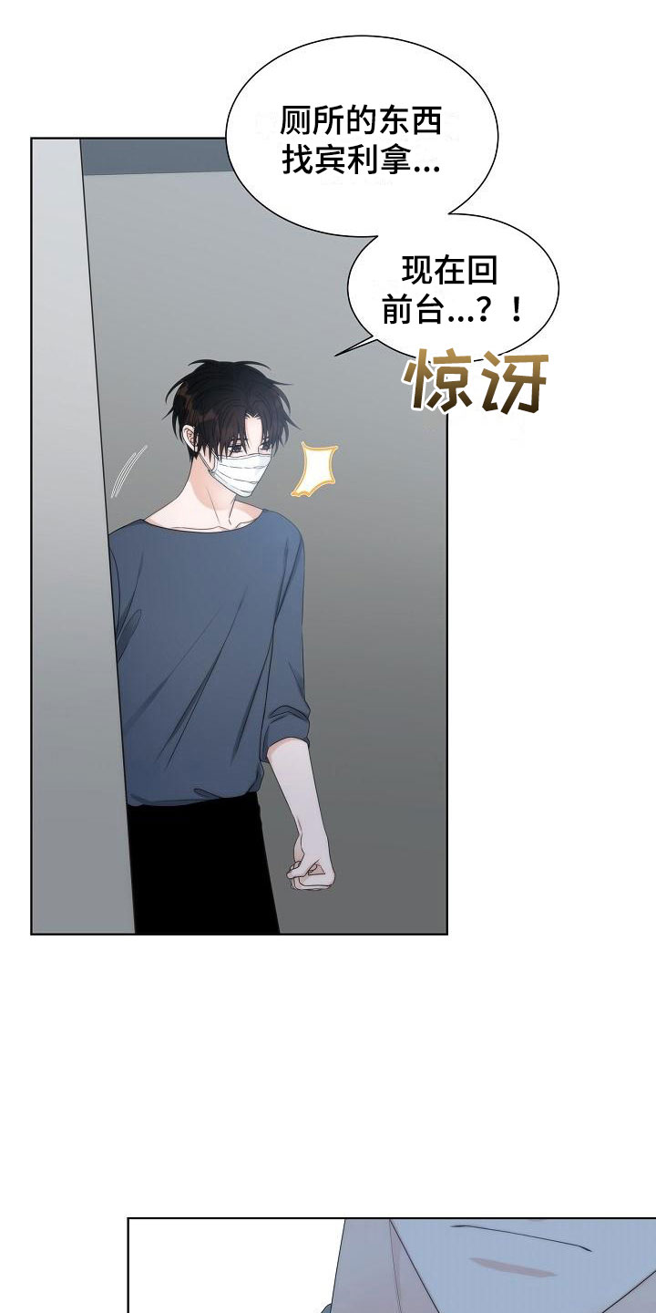 第14话4
