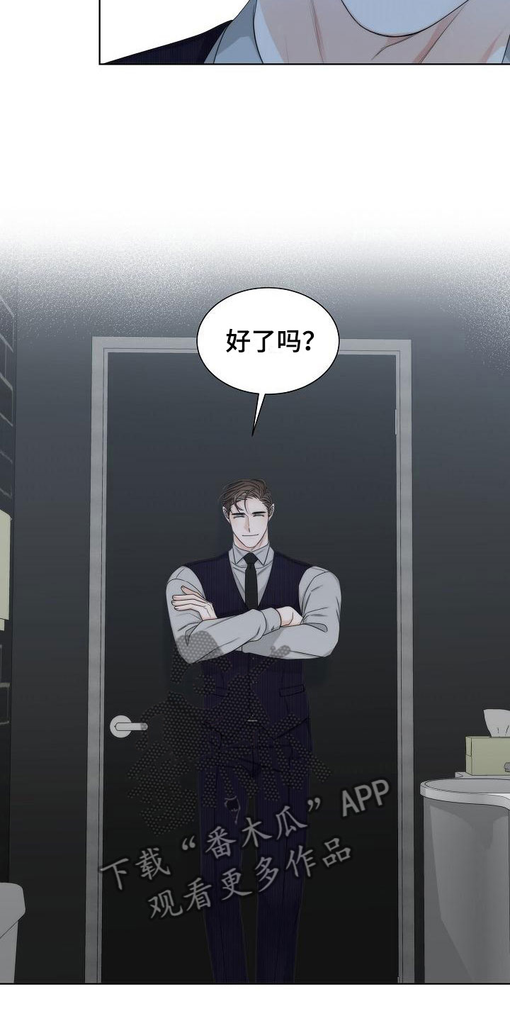 第14话5
