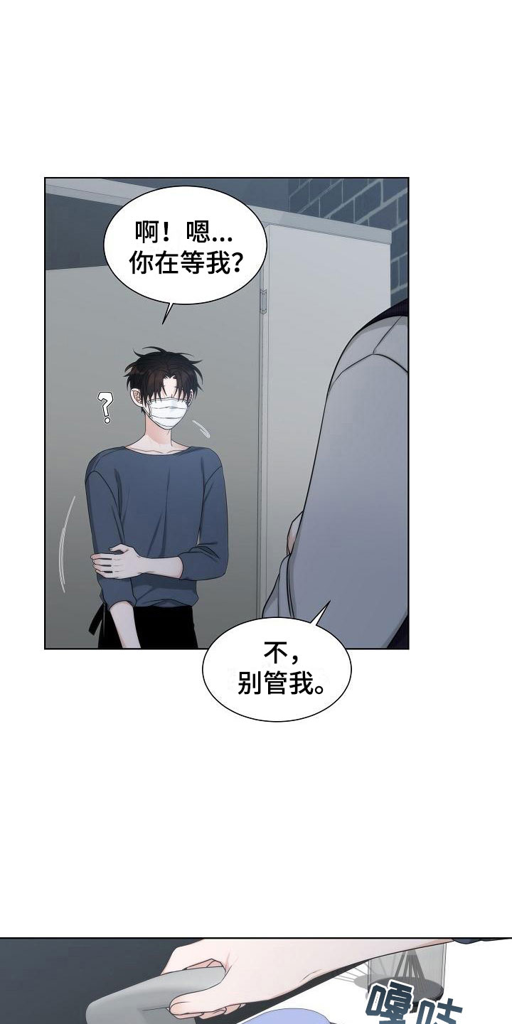 第14话6