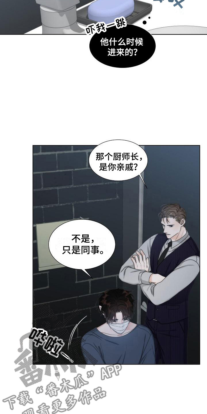第14话7