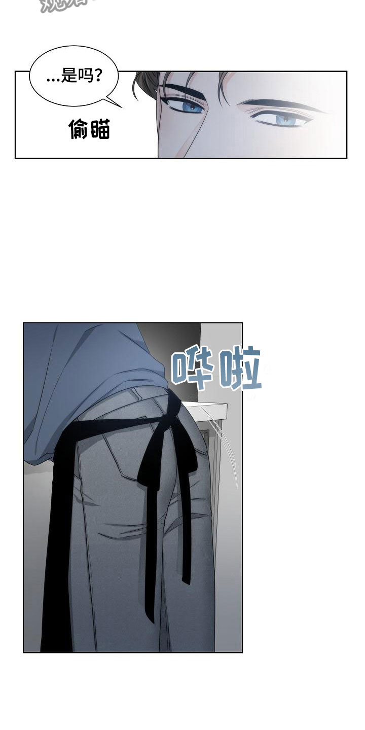 第14话8