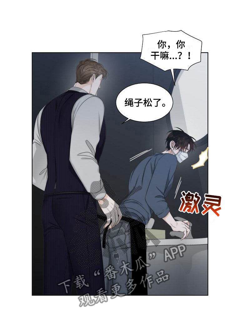 第14话9
