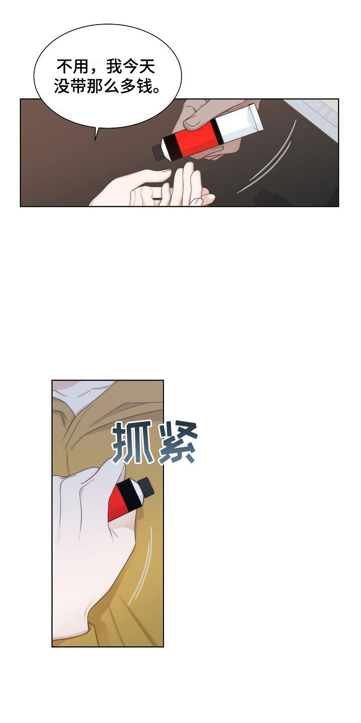 第13话11