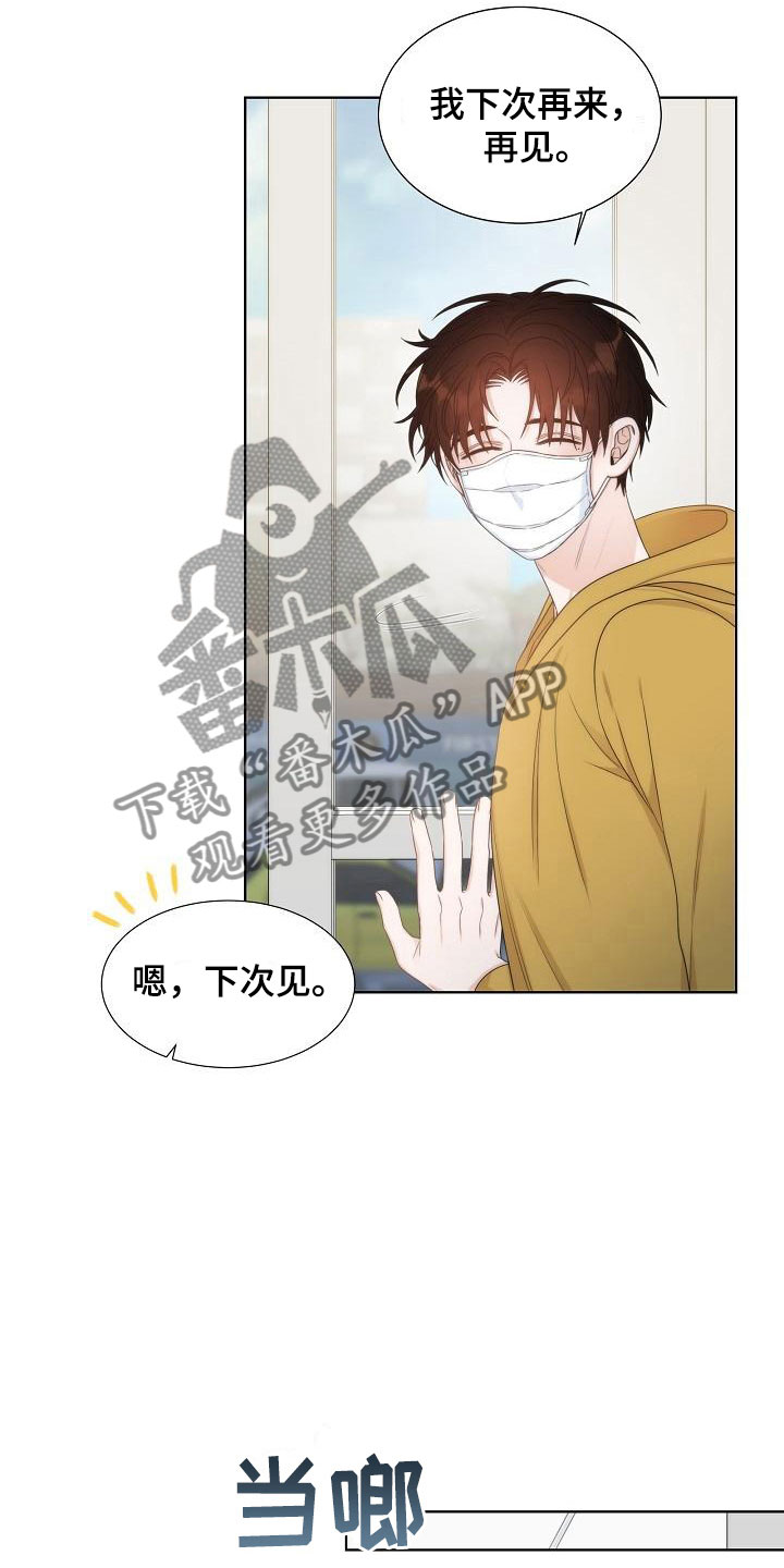 第13话12
