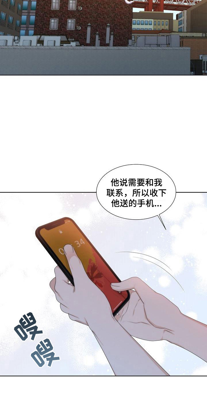 第13话15