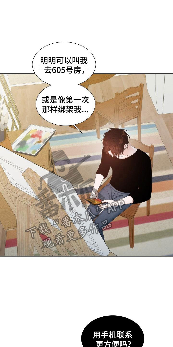 第13话16
