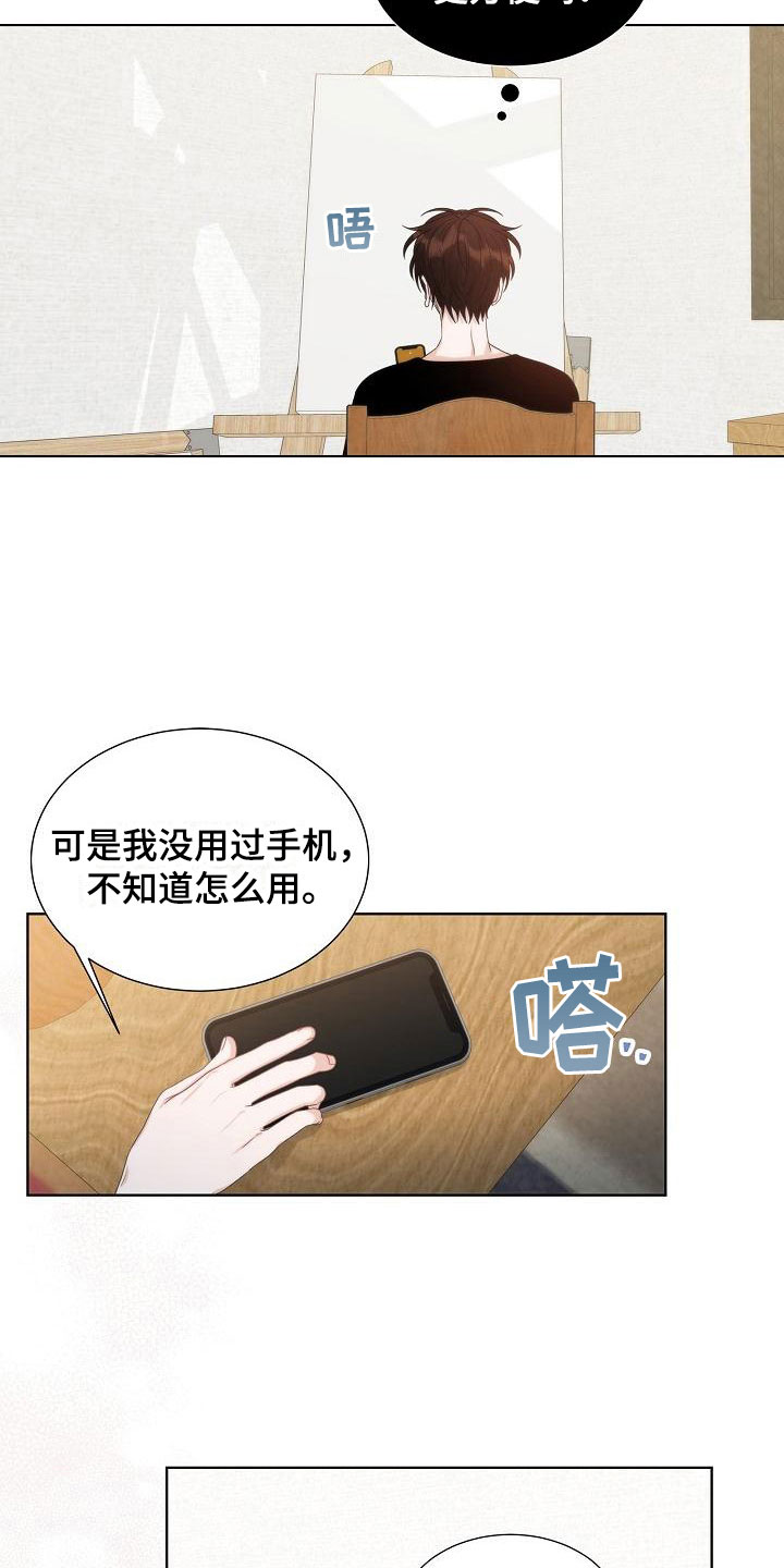 第13话17