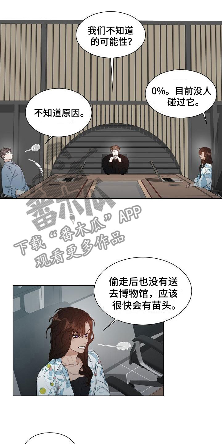 第13话2