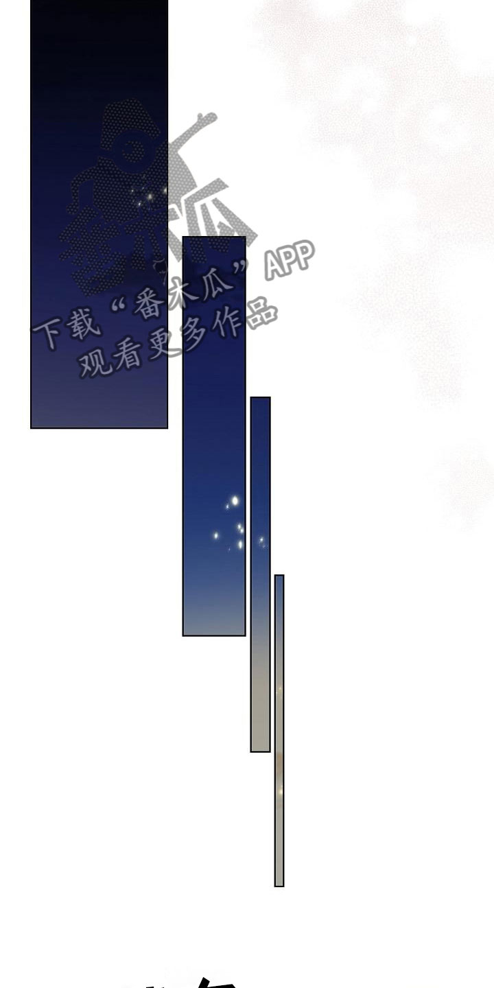 第13话20
