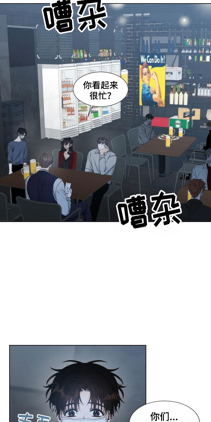 第13话21