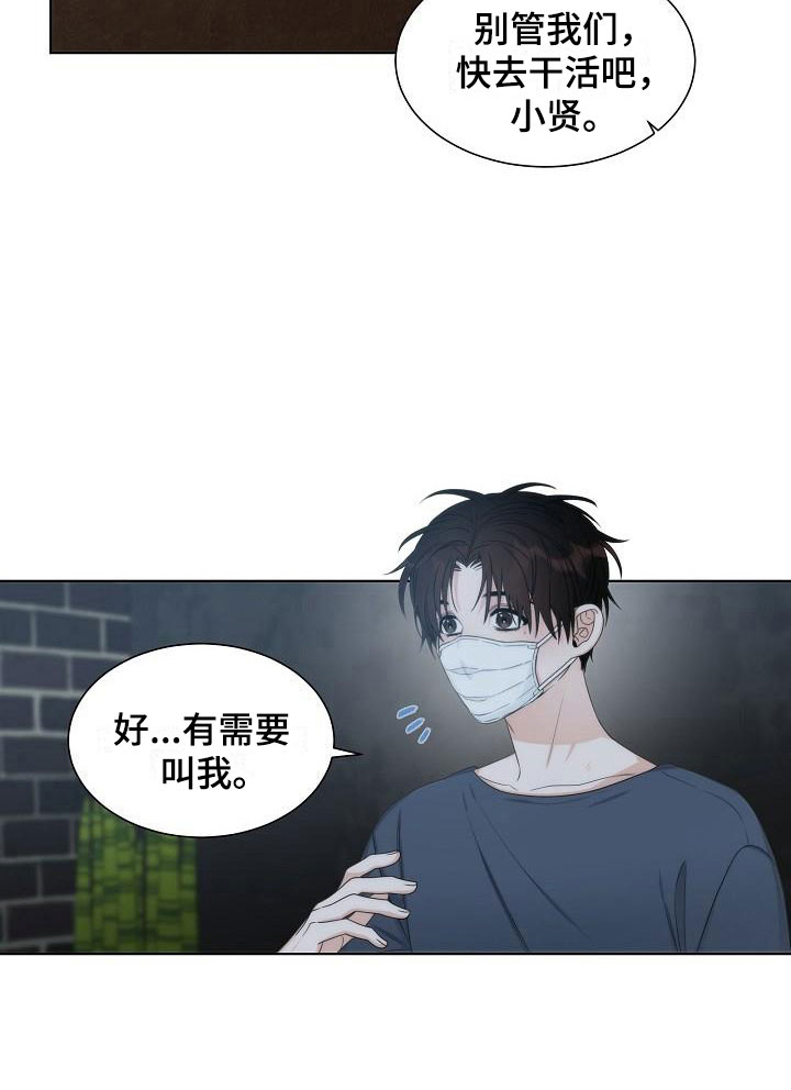 第13话24