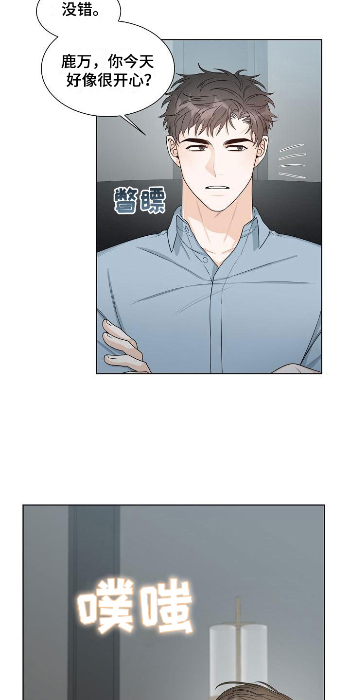 第13话3