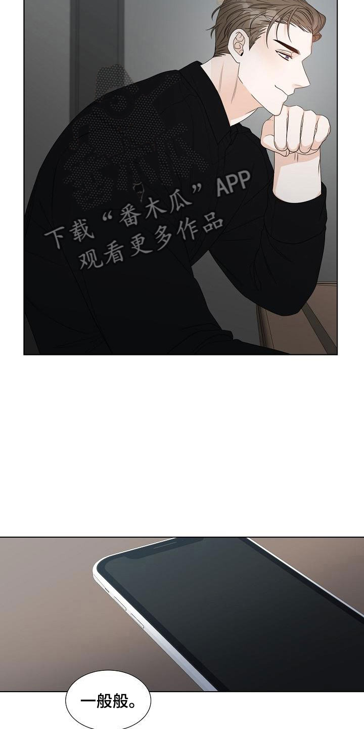 第13话4