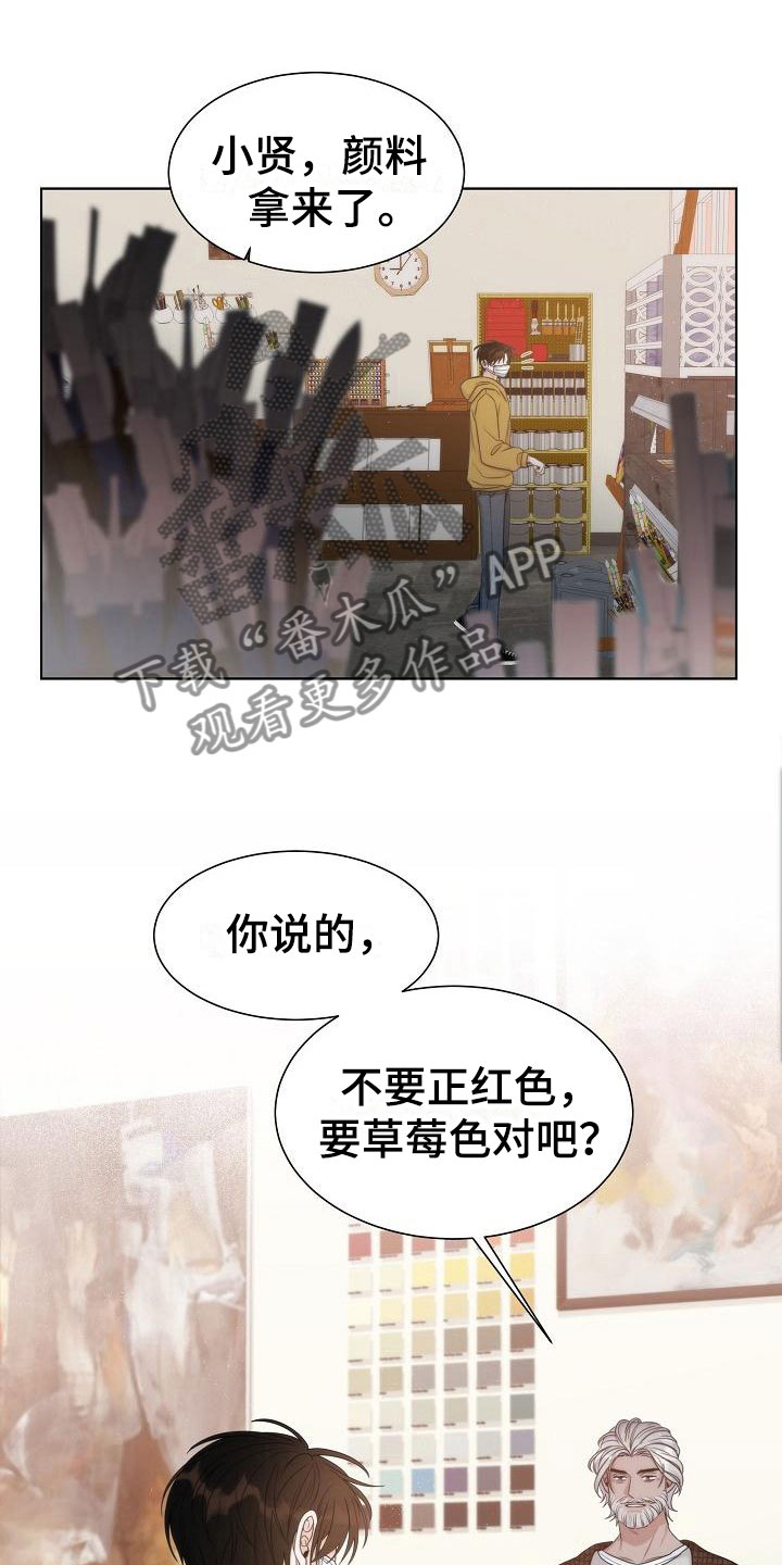 第13话7