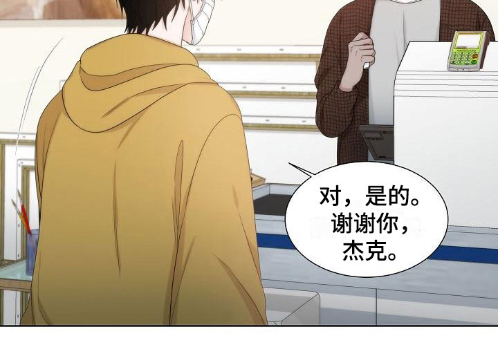 第13话8