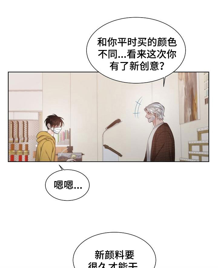 第13话9