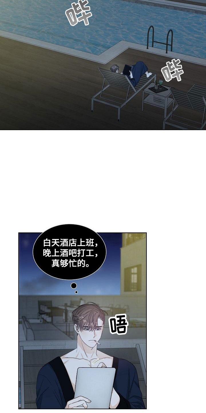 第12话1