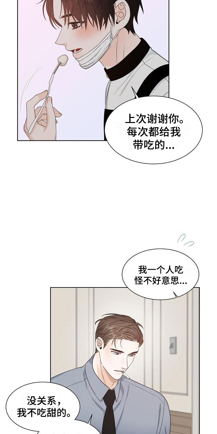 第12话13