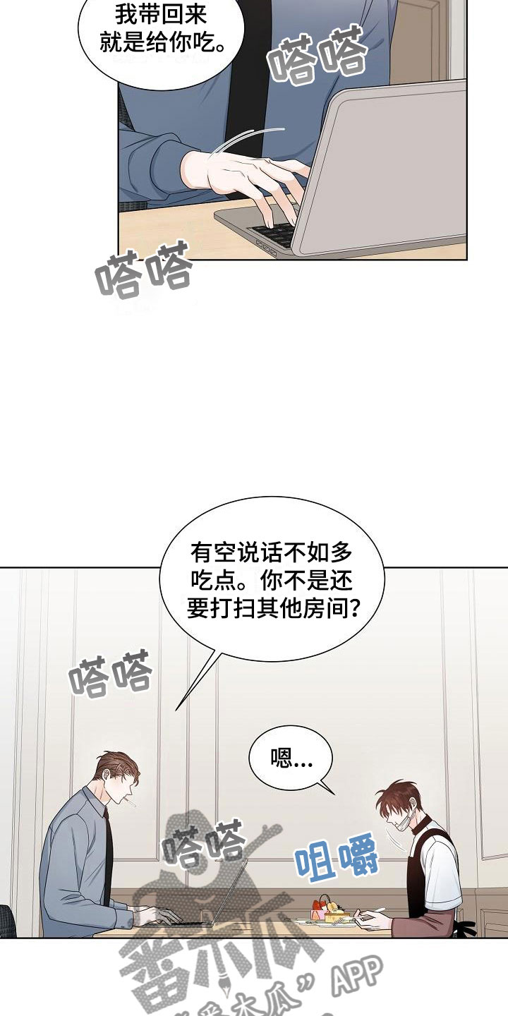 第12话14
