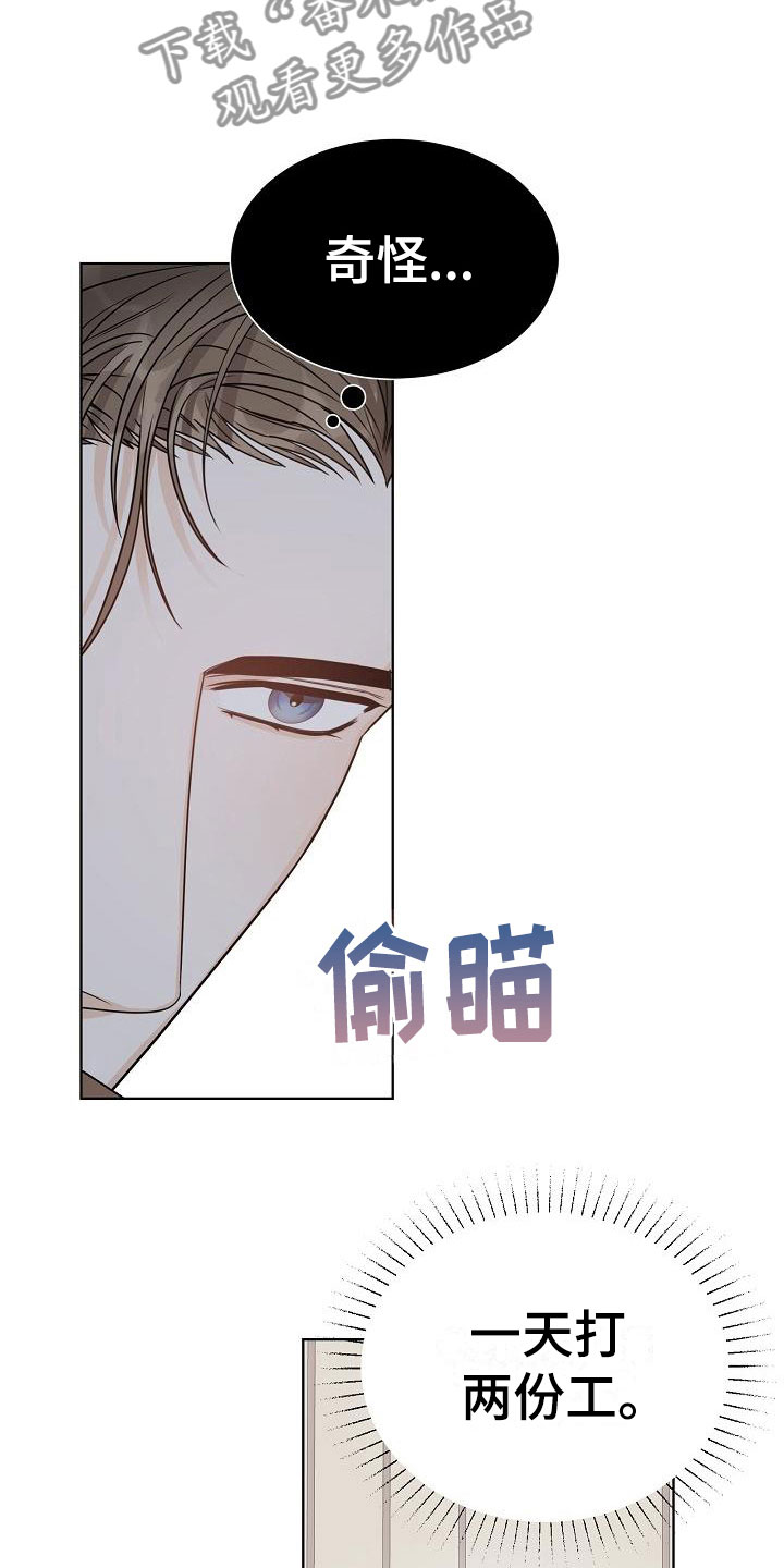 第12话15