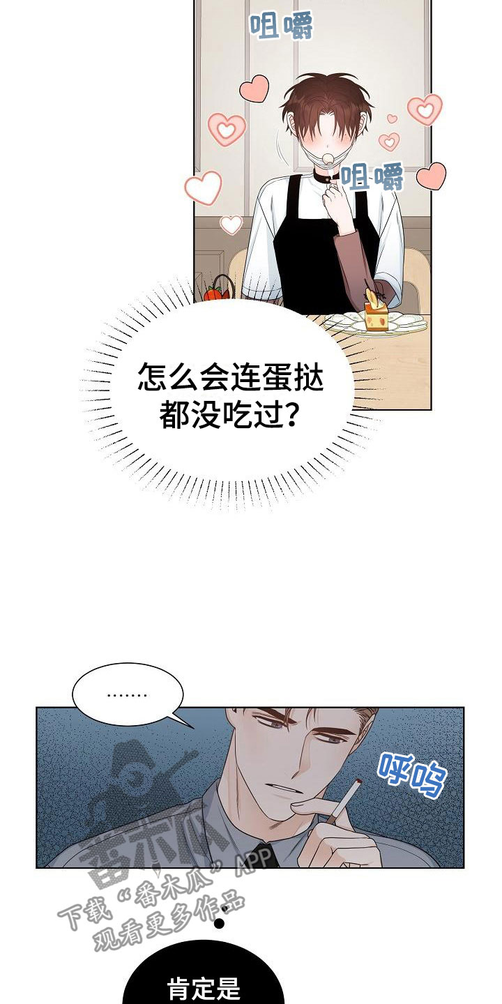 第12话16
