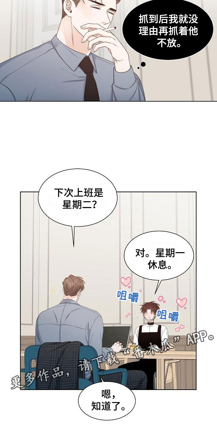 第12话18