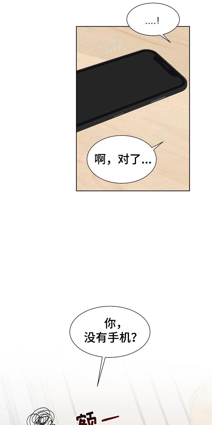 第12话23