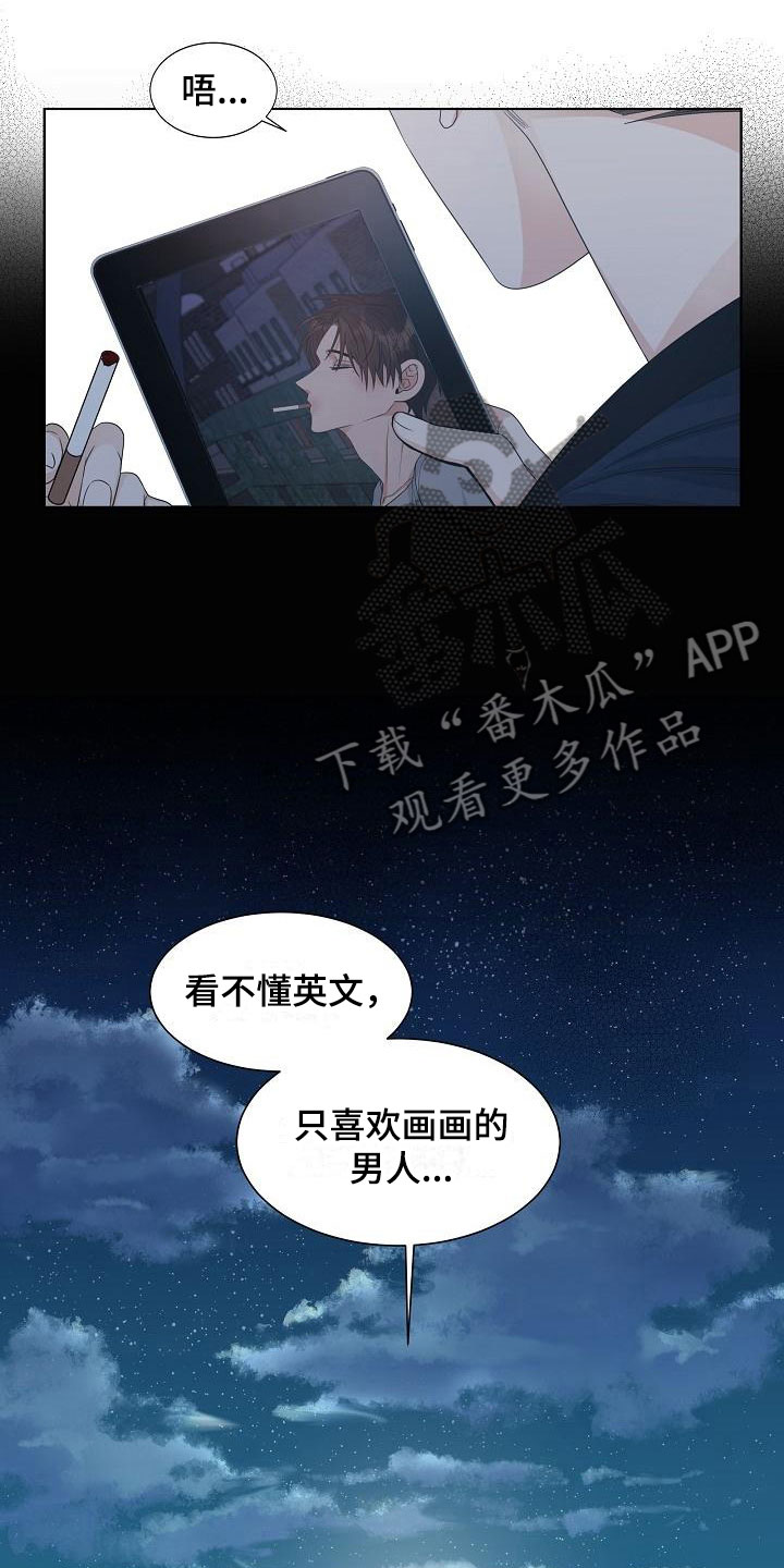第12话7