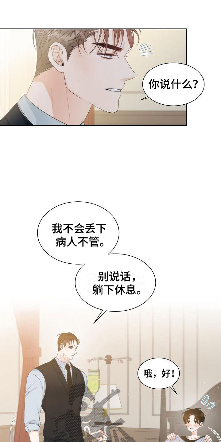 第11话0