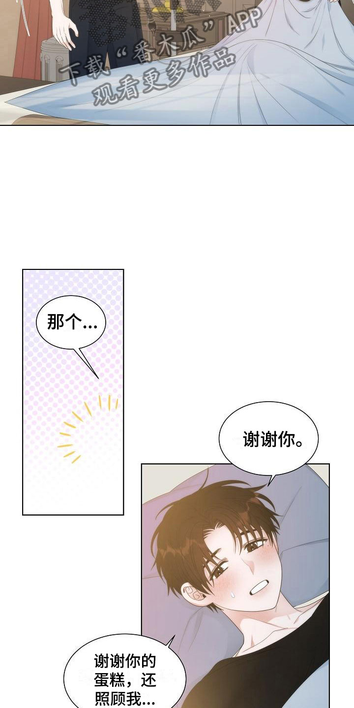 第11话1