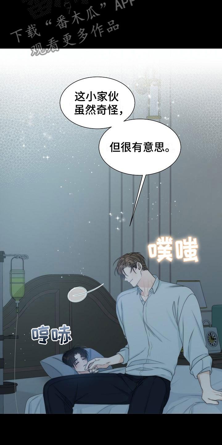第11话11