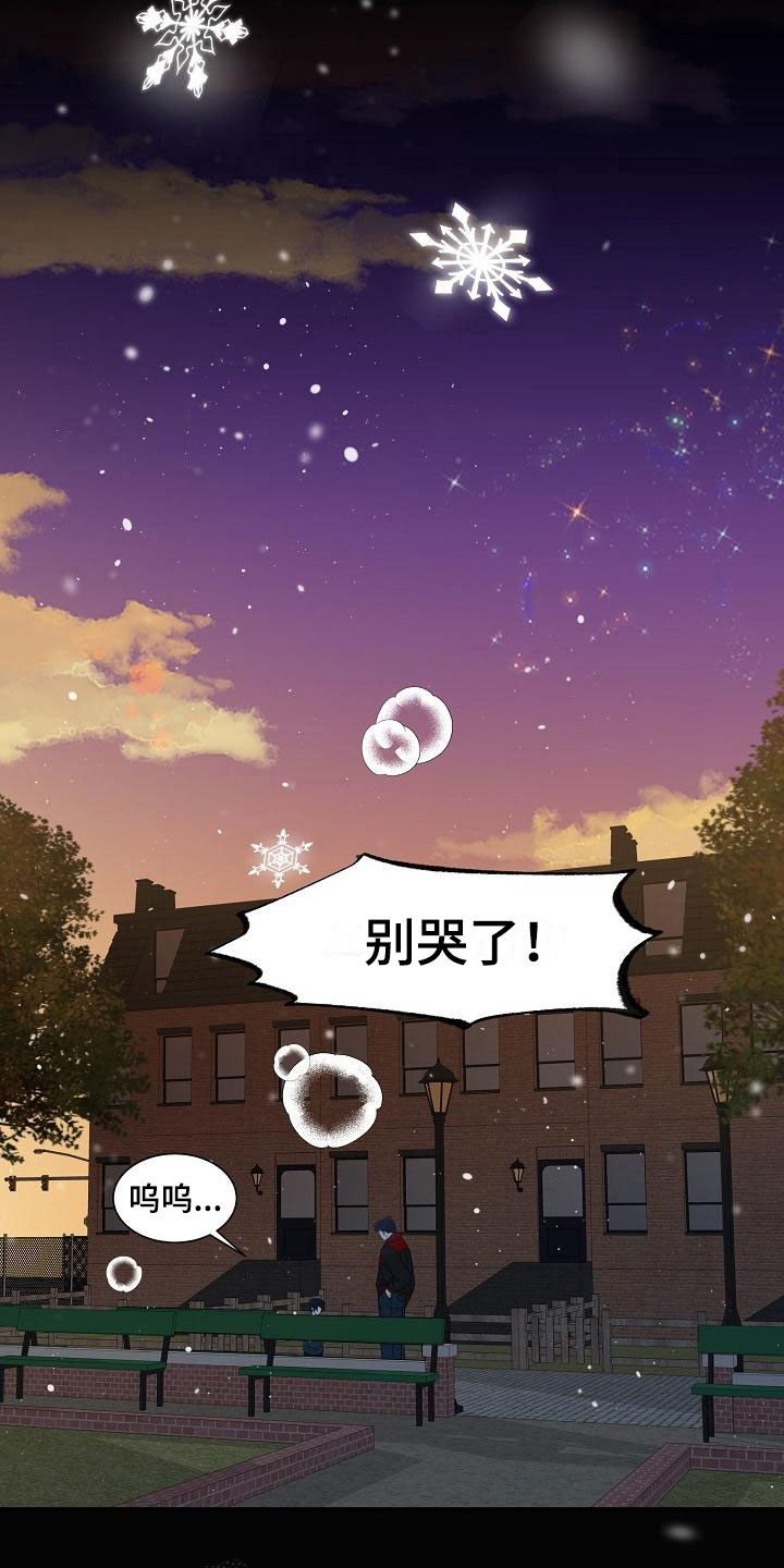 第11话14