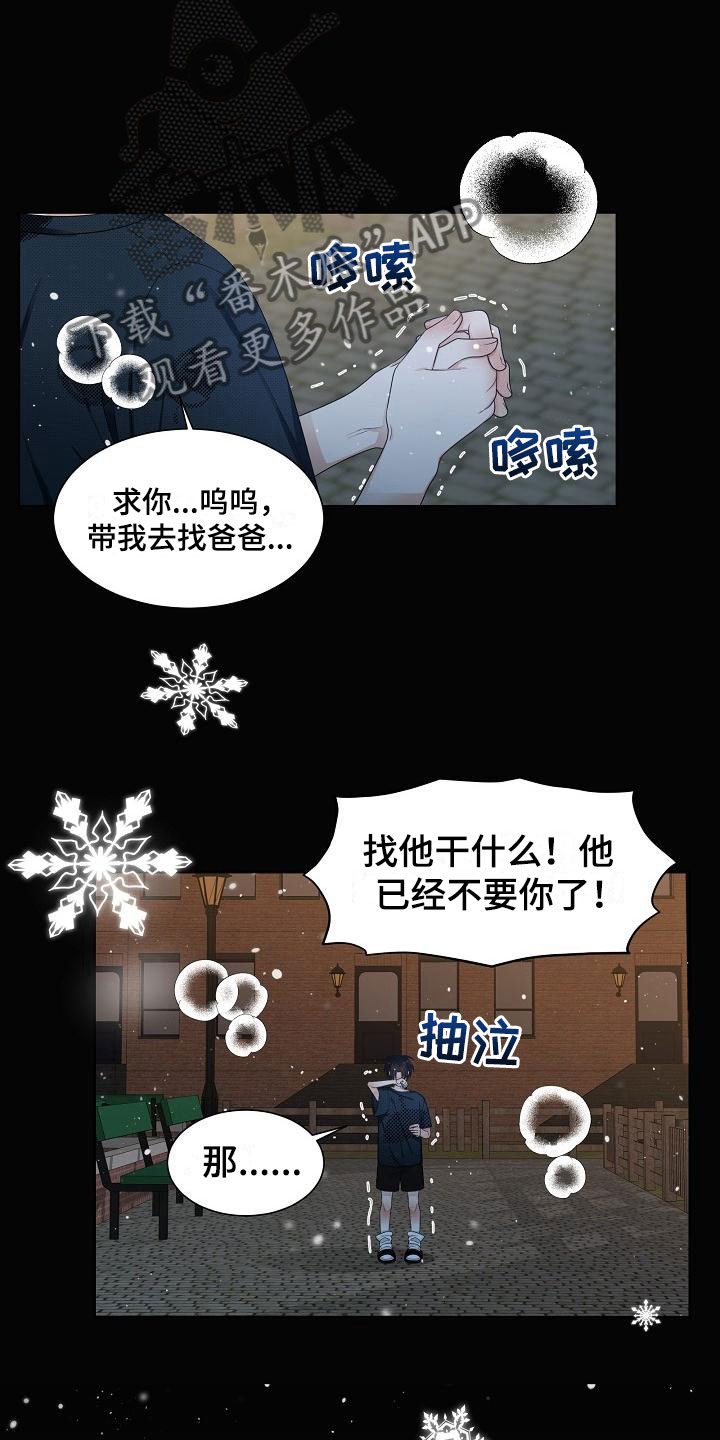 第11话15