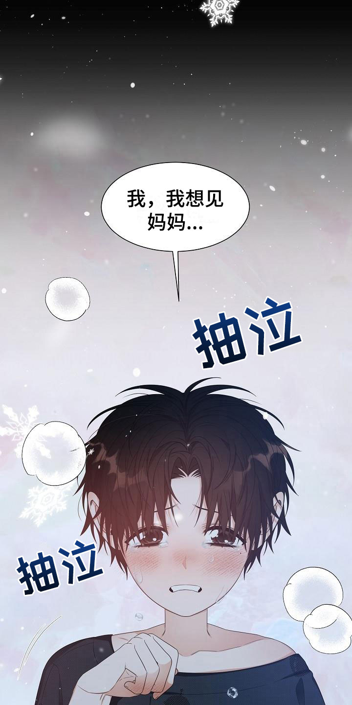 第11话16