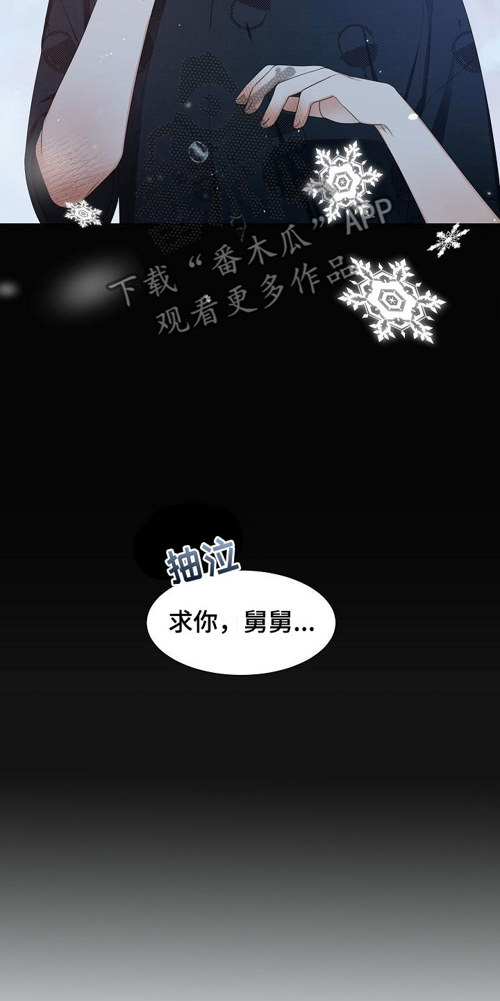 第11话17