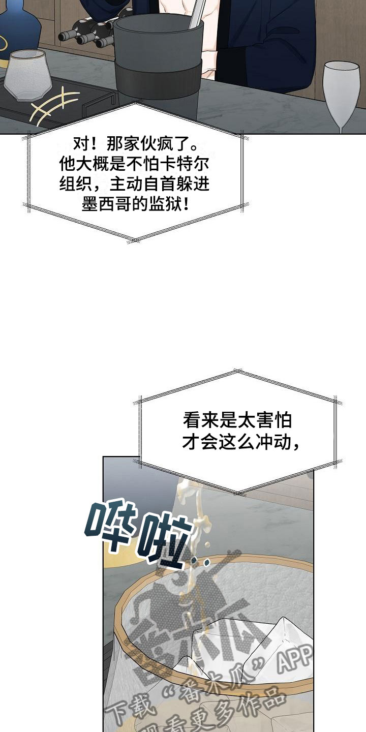 第11话19