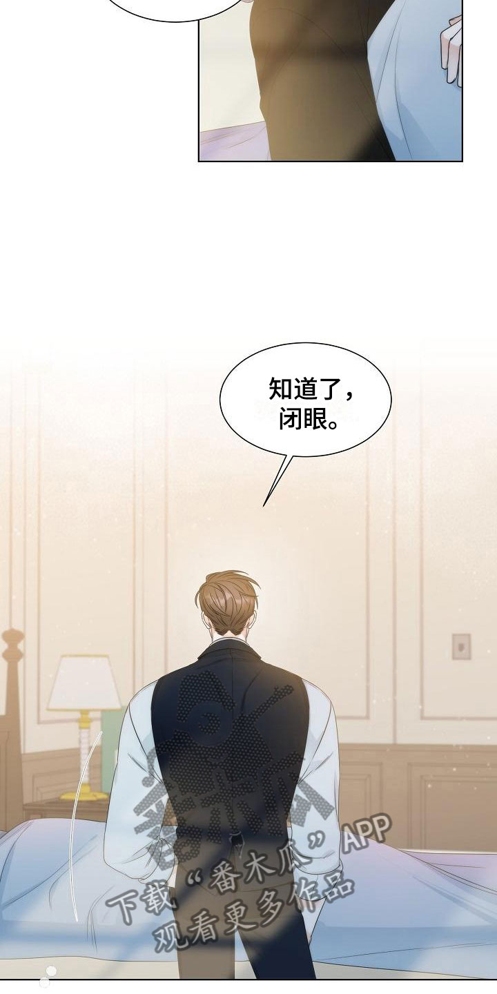 第11话2