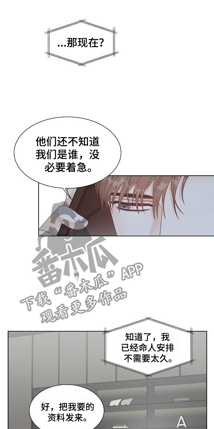 第11话22