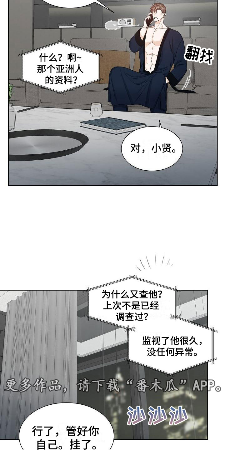 第11话23