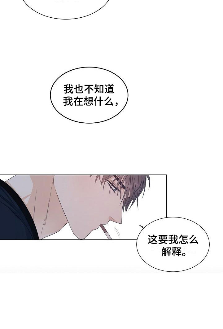 第11话24