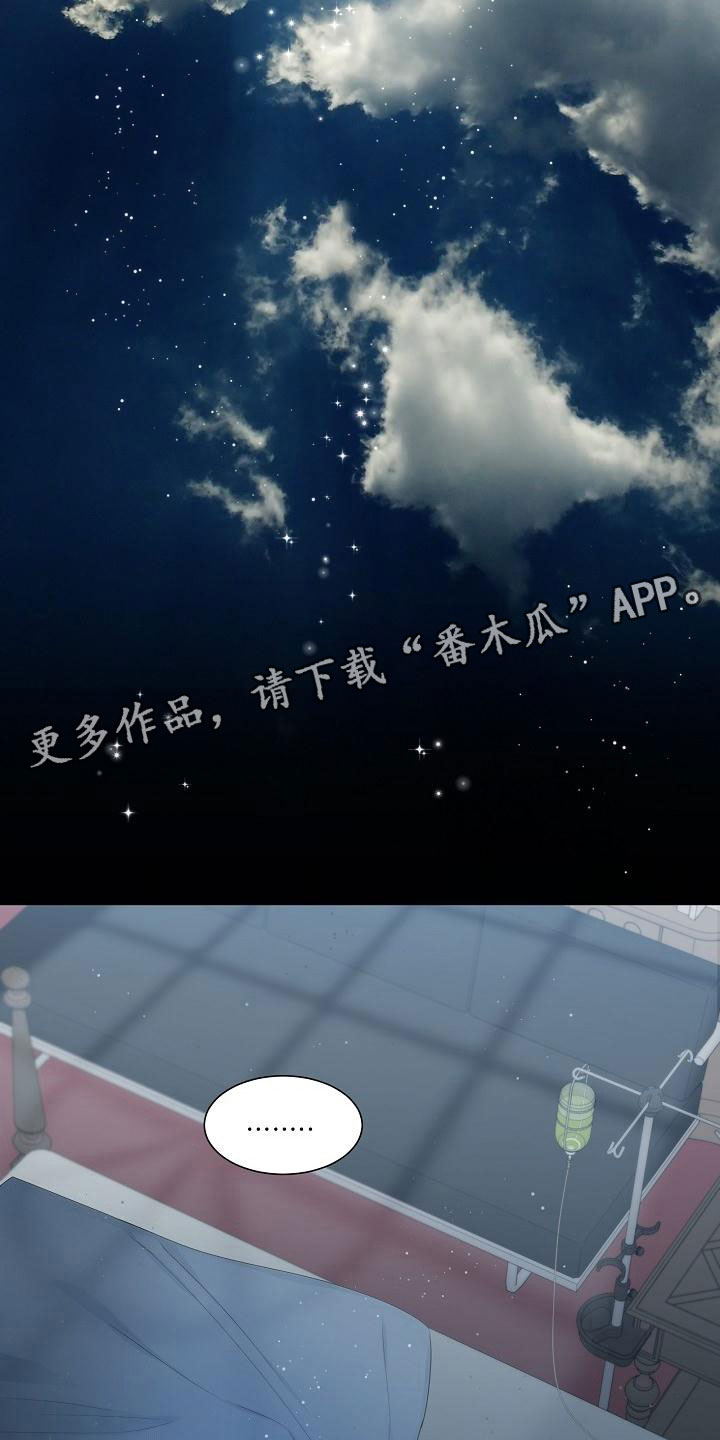 第11话4