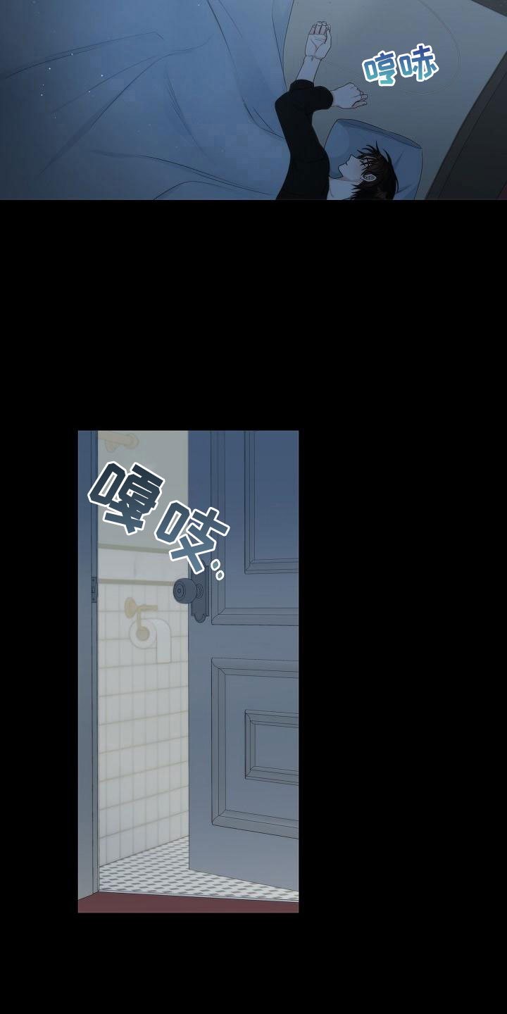 第11话5