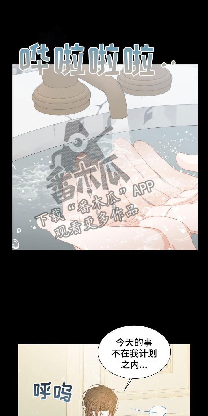 第11话6