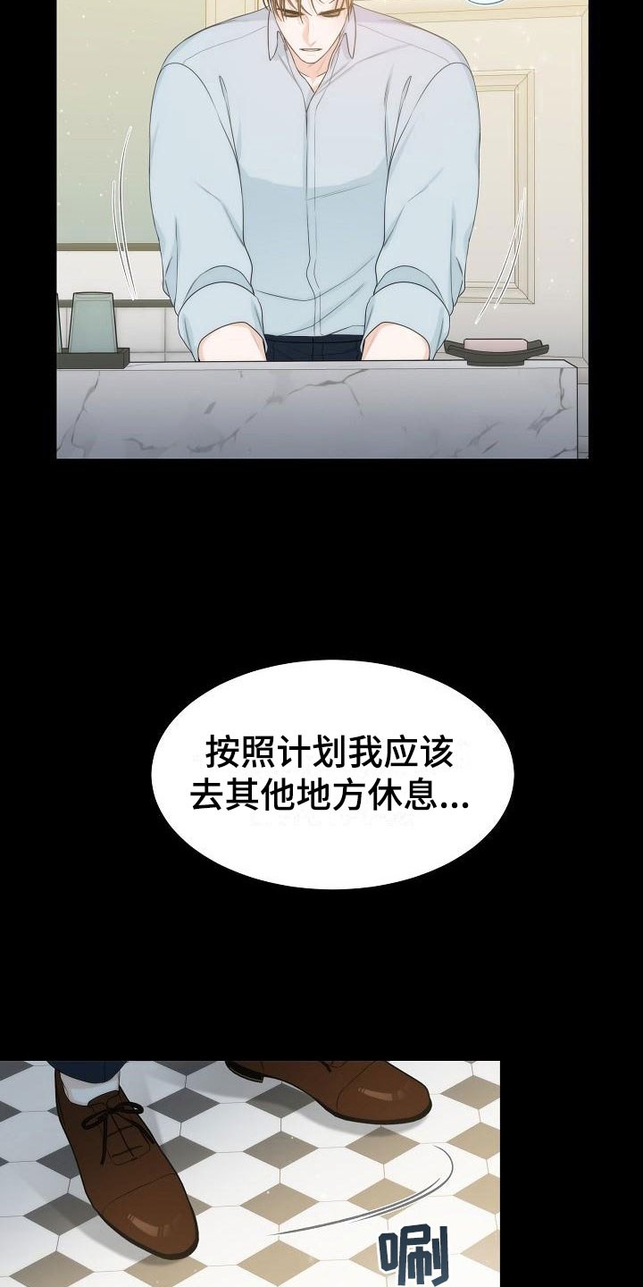 第11话7