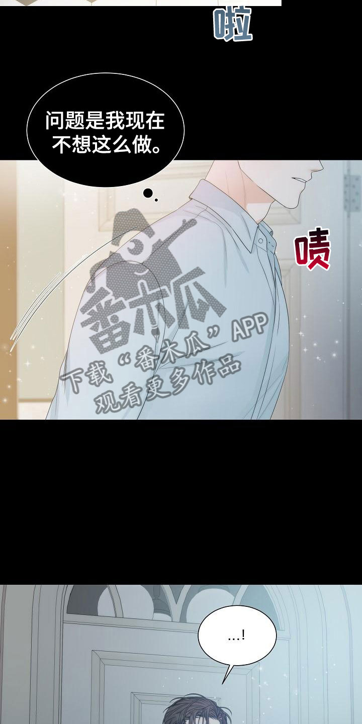 第11话8