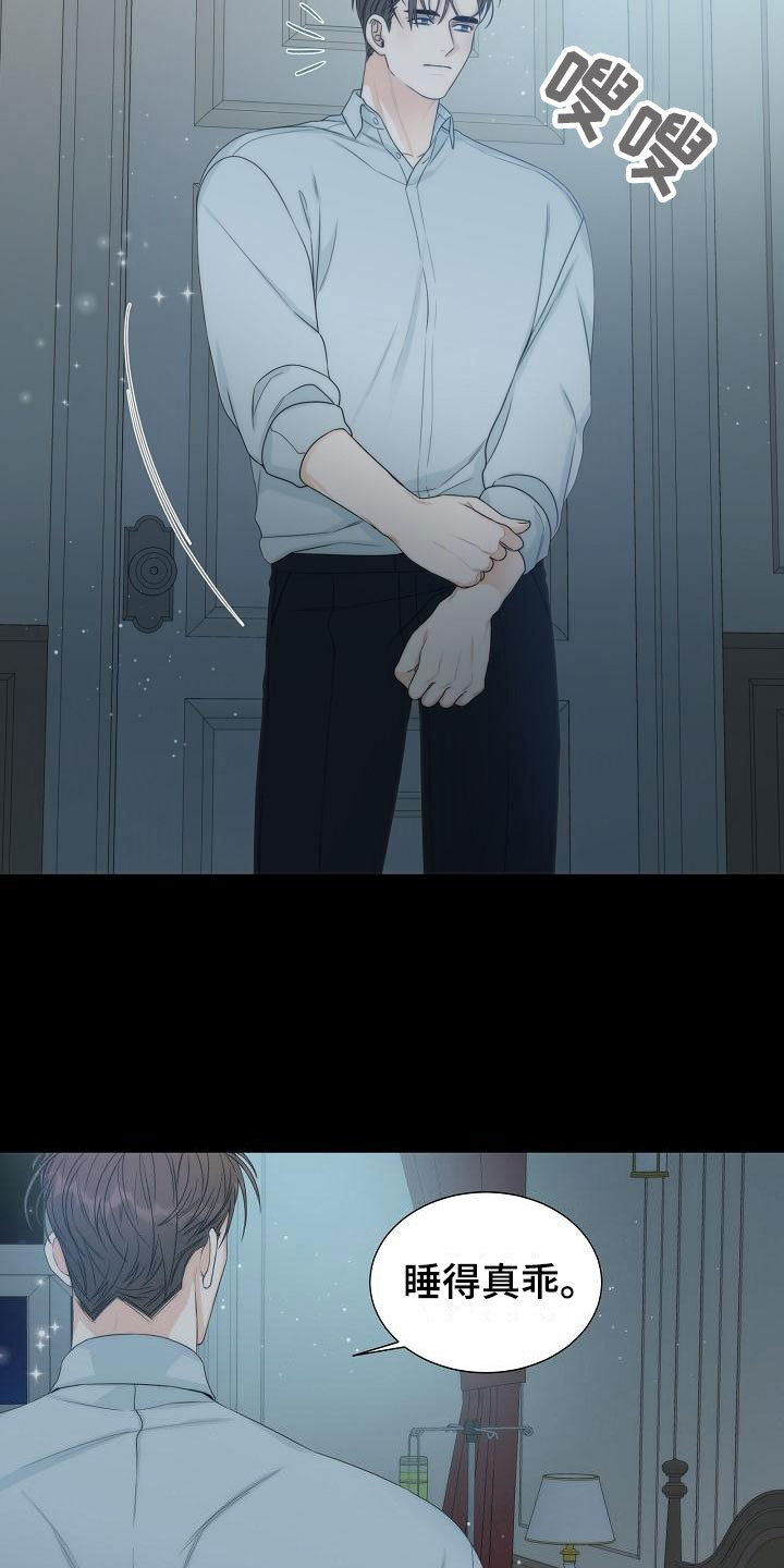 第11话9