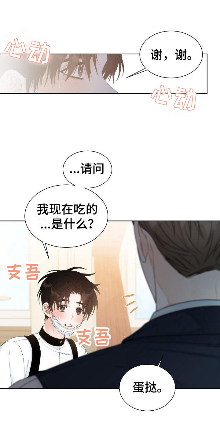 第10话11