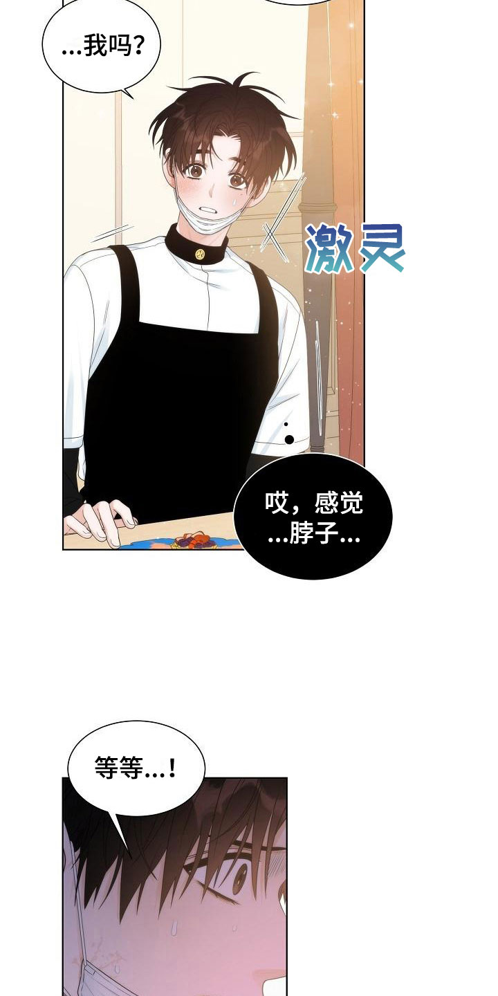 第10话15