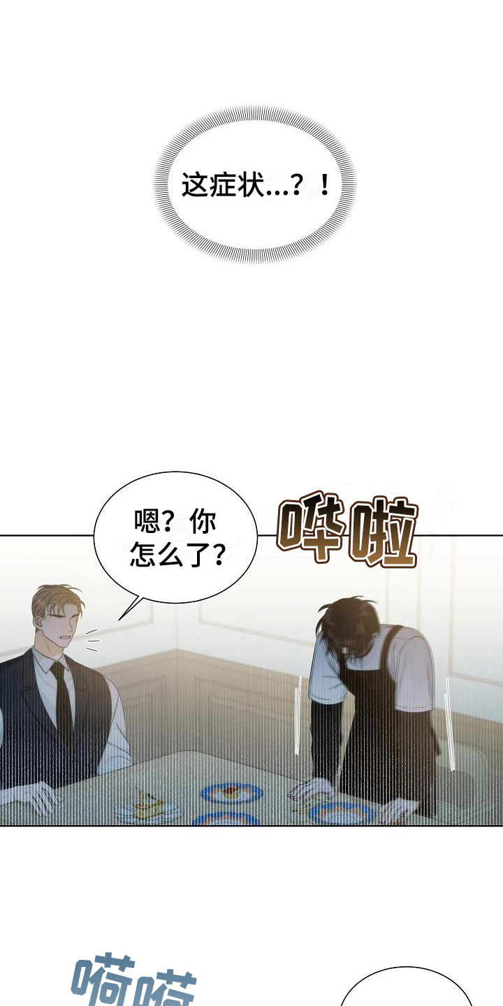 第10话17